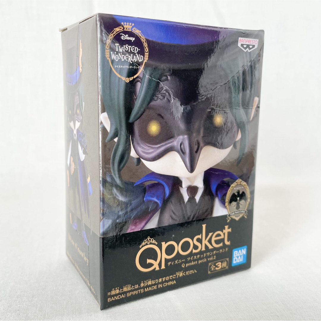 Disney(ディズニー)の新品◆ディアクロウリーQposket petit vol.2ツイステフィギュア③ エンタメ/ホビーのフィギュア(アニメ/ゲーム)の商品写真