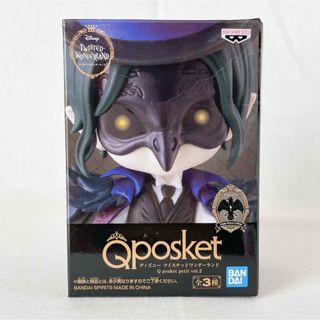 ディズニー(Disney)の新品◆ディアクロウリーQposket petit vol.2ツイステフィギュア③(アニメ/ゲーム)