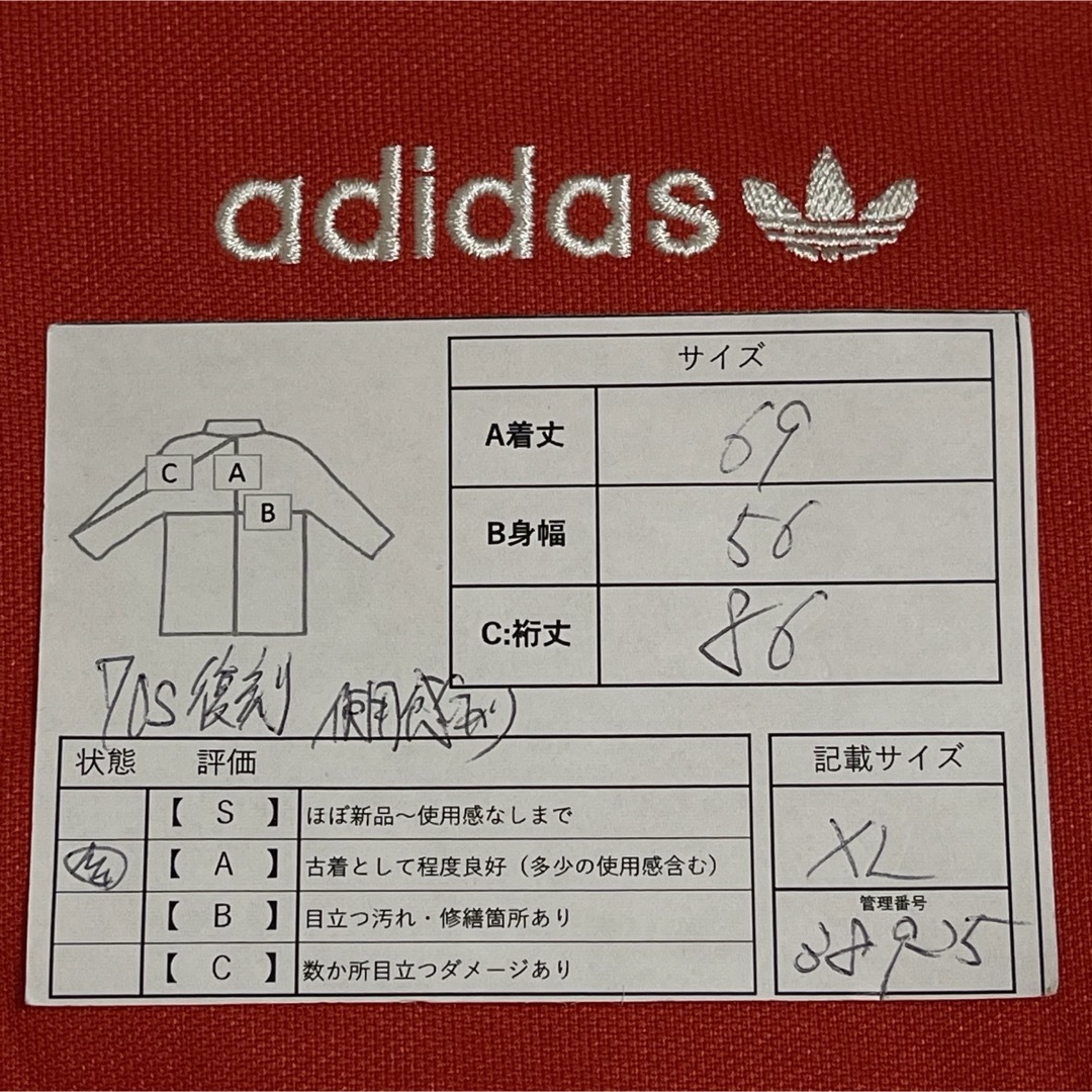 Originals（adidas）(オリジナルス)の70s復刻XL】アディダス古着トラックジャケット刺繍ジャージ レッド赤ホワイト白 メンズのトップス(ジャージ)の商品写真