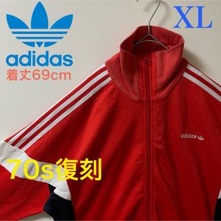 オリジナルス(Originals（adidas）)の70s復刻XL】アディダス古着トラックジャケット刺繍ジャージ レッド赤ホワイト白(ジャージ)