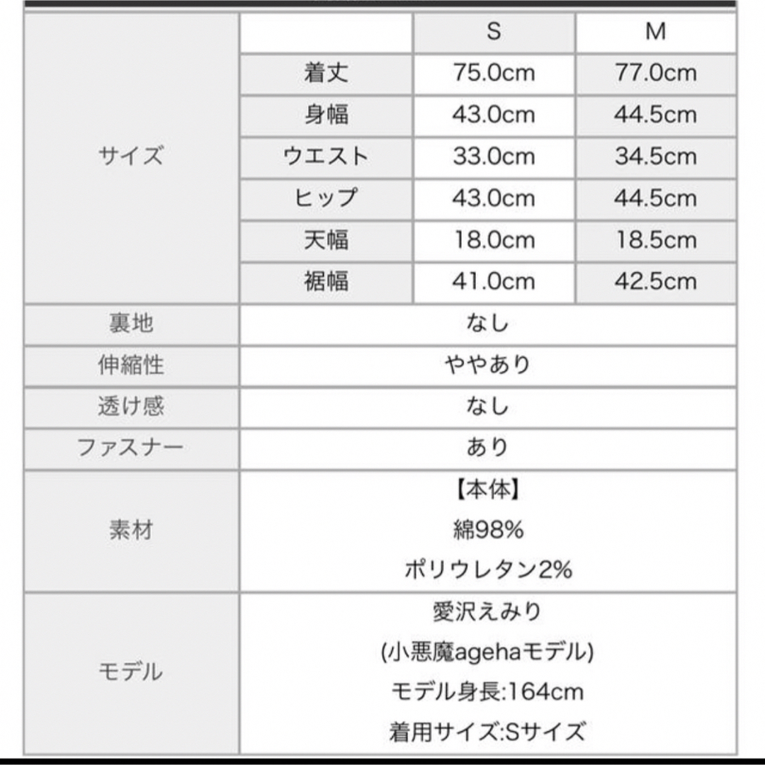 EmiriaWiz(エミリアウィズ)のEmiriaWiz デニムベアワンピース レディースのワンピース(ミニワンピース)の商品写真