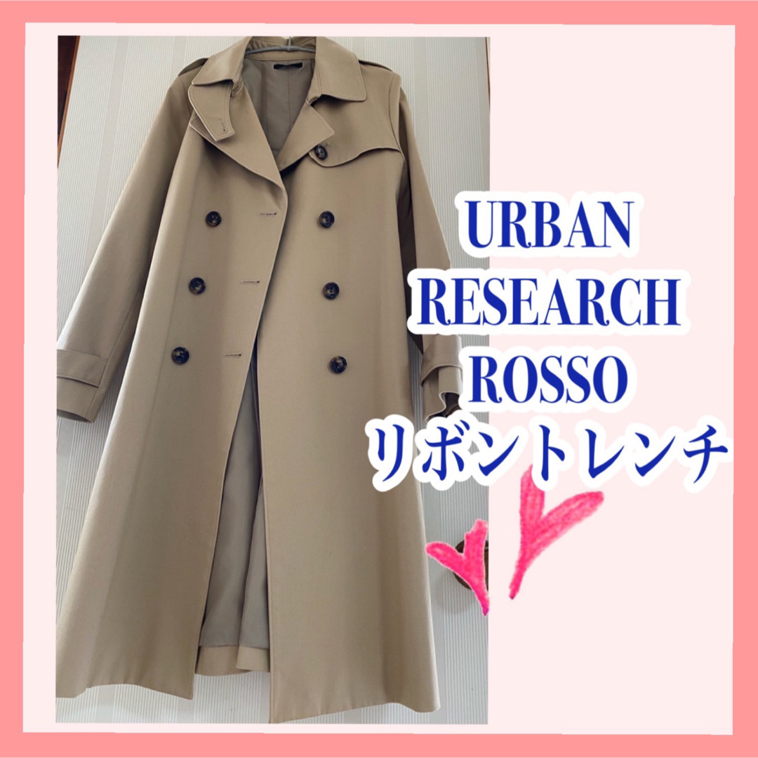 URBAN RESEARCH ROSSO(アーバンリサーチロッソ)のURBAN RESEARCH ROSSO  トレンチ レディースのジャケット/アウター(トレンチコート)の商品写真