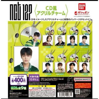 エヌシーティー127(NCT127)のNCT127 CD風アクリルチャームガチャ マーク(アイドルグッズ)