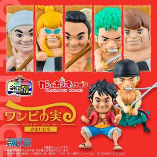 31体 ONE PIECE ワンピ かまいたち コラボ ガチャポン ワンピース(その他)