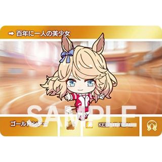 【U2022 ゴールドシチー (N ノーマル) 】 カードダス ウマ娘 プリティーダービー 第2レース(その他)