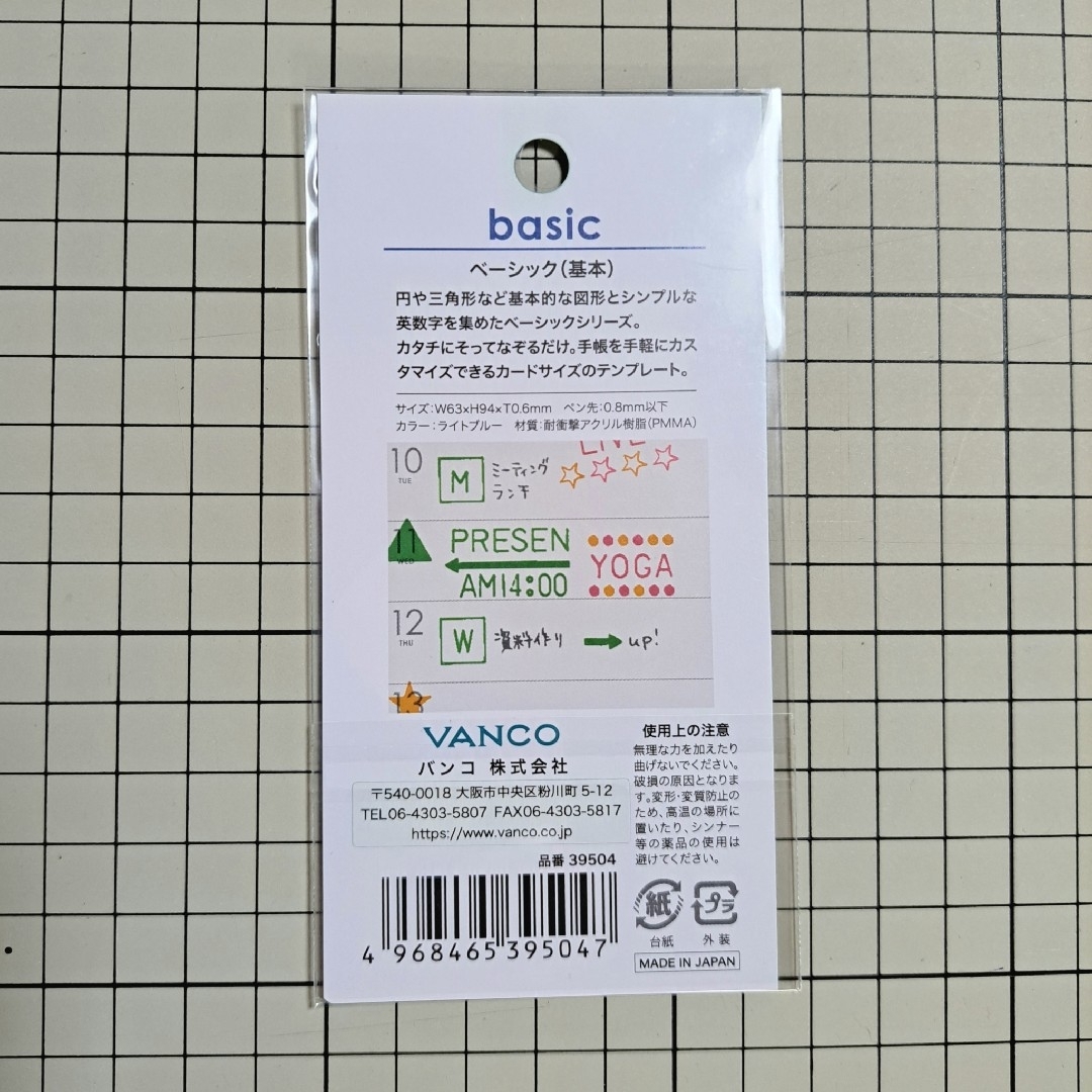 角川書店(カドカワショテン)の【おまけ付き】開くたびにワクワクする和気文具の手帳アイデア エンタメ/ホビーの本(住まい/暮らし/子育て)の商品写真