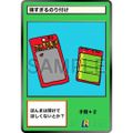【強すぎるのり付け (N ノーマル) 】 田津原理音 バトリオンモンスターズカード