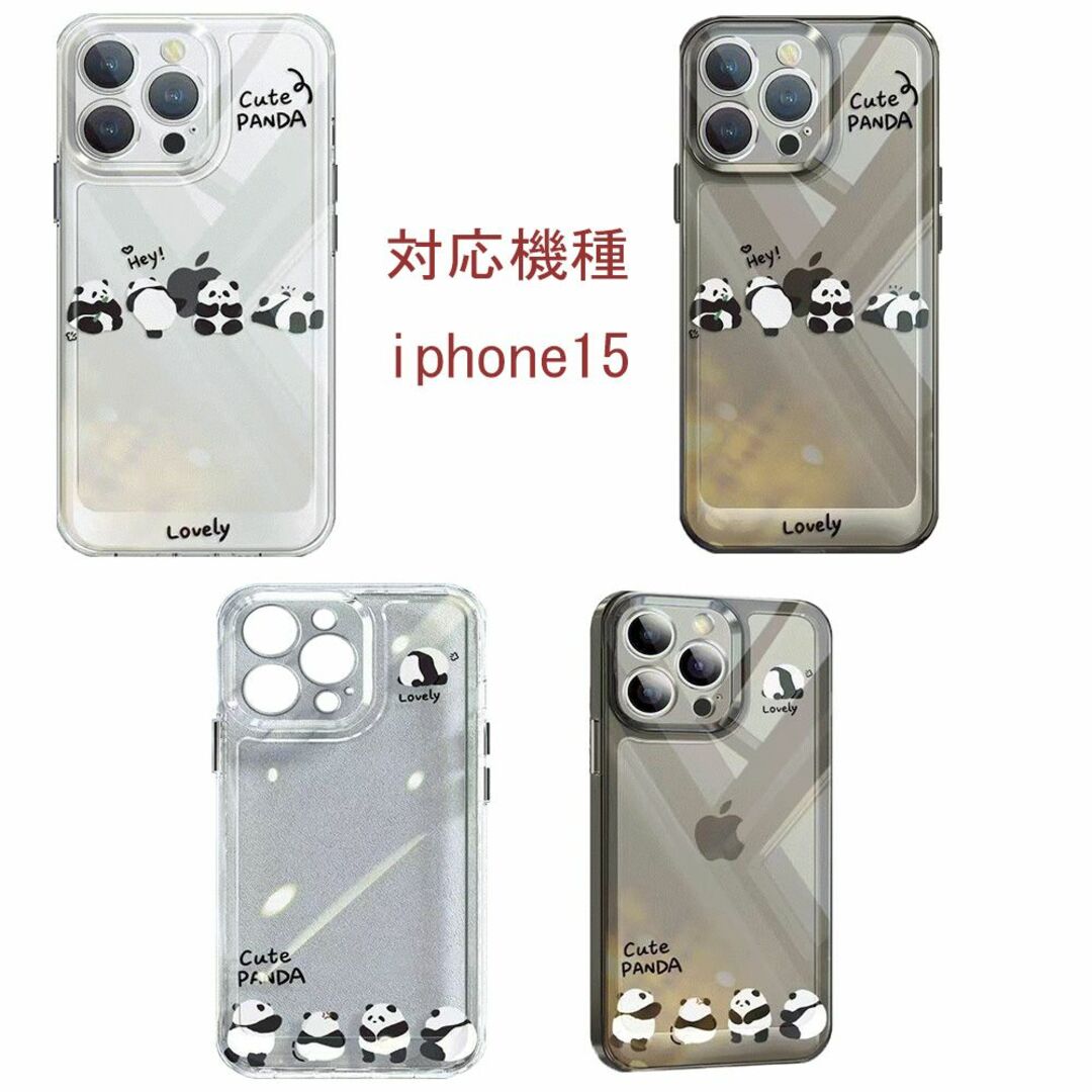 iphoneケース　スマホケース　かわいいパンダ スマホ/家電/カメラのスマホアクセサリー(iPhoneケース)の商品写真