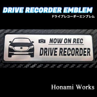 マツダ(マツダ)の現行 CX-30 ドラレコ ドライブレコーダー エンブレム ステッカー マツダ(車外アクセサリ)