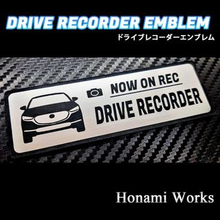 マツダ(マツダ)の最新 CX-30 ドライブレコーダー ドラレコ エンブレム ステッカー マツダ(車外アクセサリ)