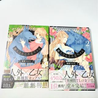 生理ちゃん 、2日目 2冊セット 小山健の通販 by かみなりこわい|ラクマ