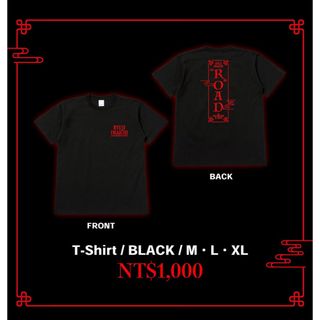 サンダイメジェイソウルブラザーズ(三代目 J Soul Brothers)の今市隆二　ファンミ　台湾　Tシャツ XL(ミュージシャン)