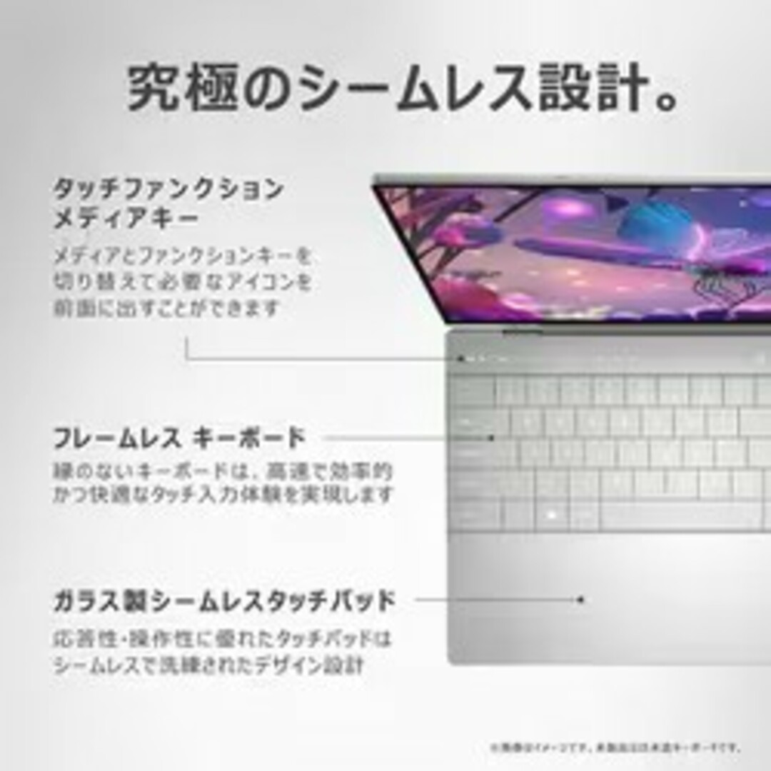 DELL(デル)の【中古美品】DELLモバイルノートパソコン XPS 13 Plus 9320 スマホ/家電/カメラのPC/タブレット(ノートPC)の商品写真