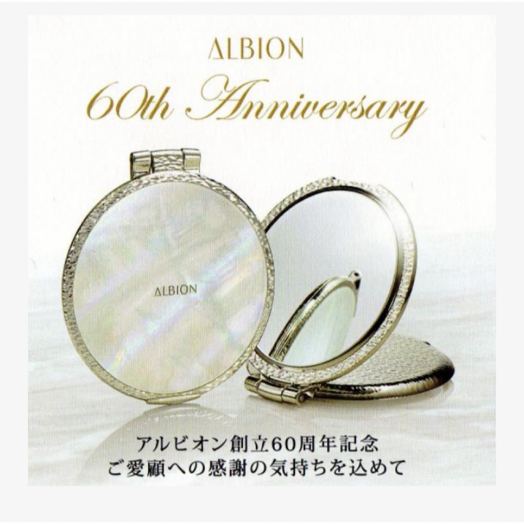 ALBION(アルビオン)のアルビオン 60th anniversaryミラー レディースのファッション小物(ミラー)の商品写真