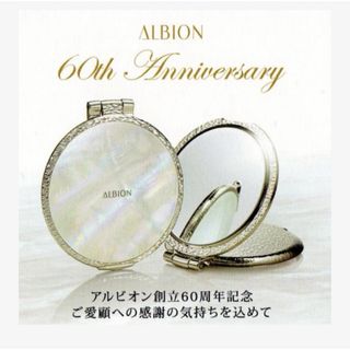 アルビオン(ALBION)のアルビオン 60th anniversaryミラー(ミラー)