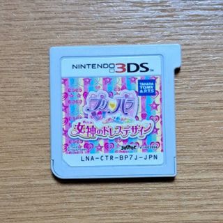 ニンテンドー3DS(ニンテンドー3DS)のプリパラ　女神のドレスデザイン3DSソフト(携帯用ゲームソフト)