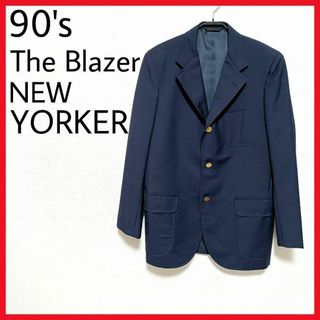 NEWYORKER - The Blazer  NEW YORKER　90'sテーラードジャケット ○