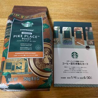 スターバックスコーヒー(Starbucks Coffee)のスタバ福袋 2024 コーヒー豆＋コーヒー豆引き換えカード(コーヒー)