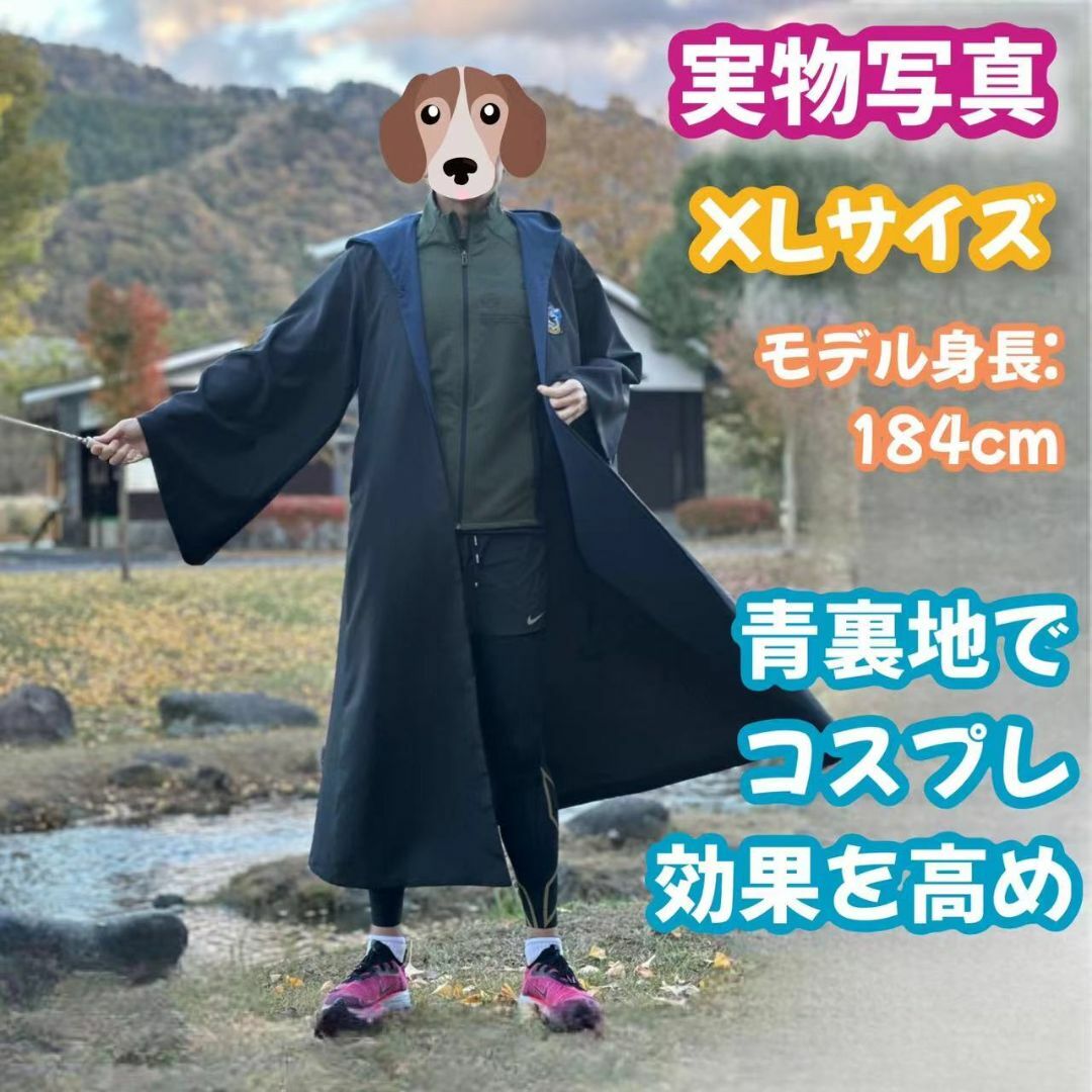 【セール】 福袋 の通販 Sサイズ】ハリーポッターレイブンクロー 高品質コスプレ2点 衣装一式