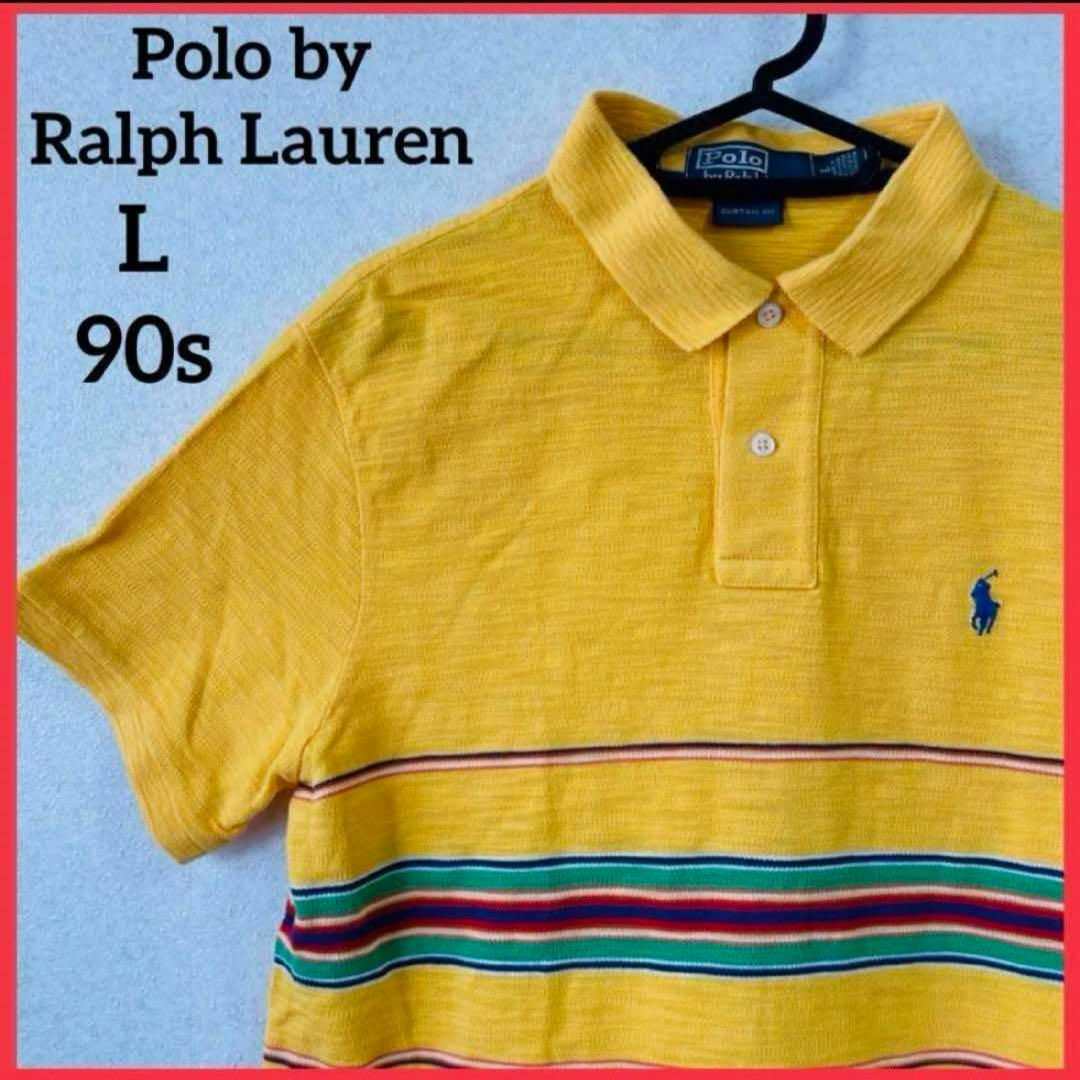 POLO RALPH LAUREN(ポロラルフローレン)の【希少】ポロバイラルフローレン 半袖ポロシャツ 刺繍ポニー ロゴ ヴィンテージ メンズのトップス(ポロシャツ)の商品写真