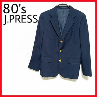 ジェイプレス(J.PRESS)の希少　J.PRESS　80'sテーラードジャケット　金ボタン　ウールマーク　◎(テーラードジャケット)