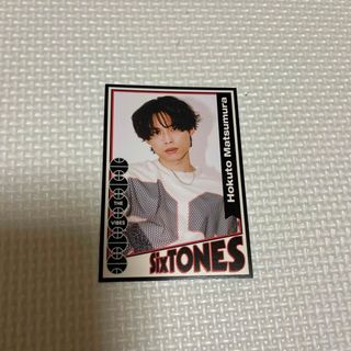 ストーンズ(SixTONES)の松村北斗◆ フォトカード◆SixTONES(アイドルグッズ)