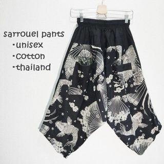 【新品】和柄サルエルパンツ　鯉と扇　ブラック系　サイドタック(サルエルパンツ)