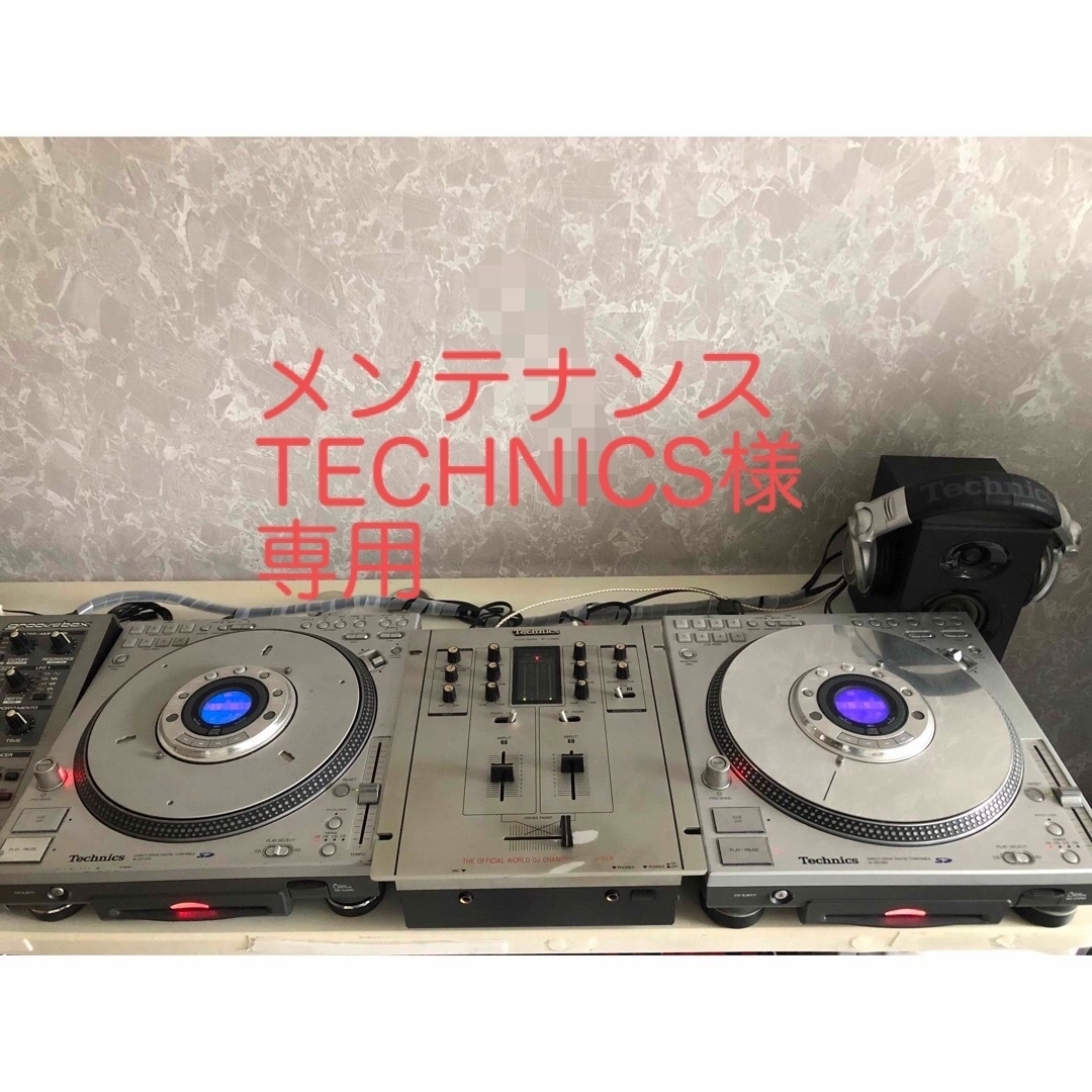 Technics(テクニクス)の（ジャンク）名機　SL-DZ1200 ミキサー・ヘッドホンセット 楽器のDJ機器(ターンテーブル)の商品写真