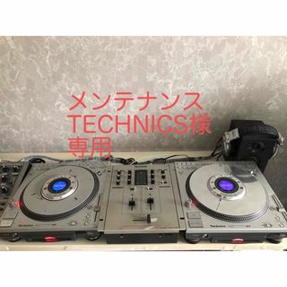 テクニクス(Technics)の（ジャンク）名機　SL-DZ1200 ミキサー・ヘッドホンセット(ターンテーブル)