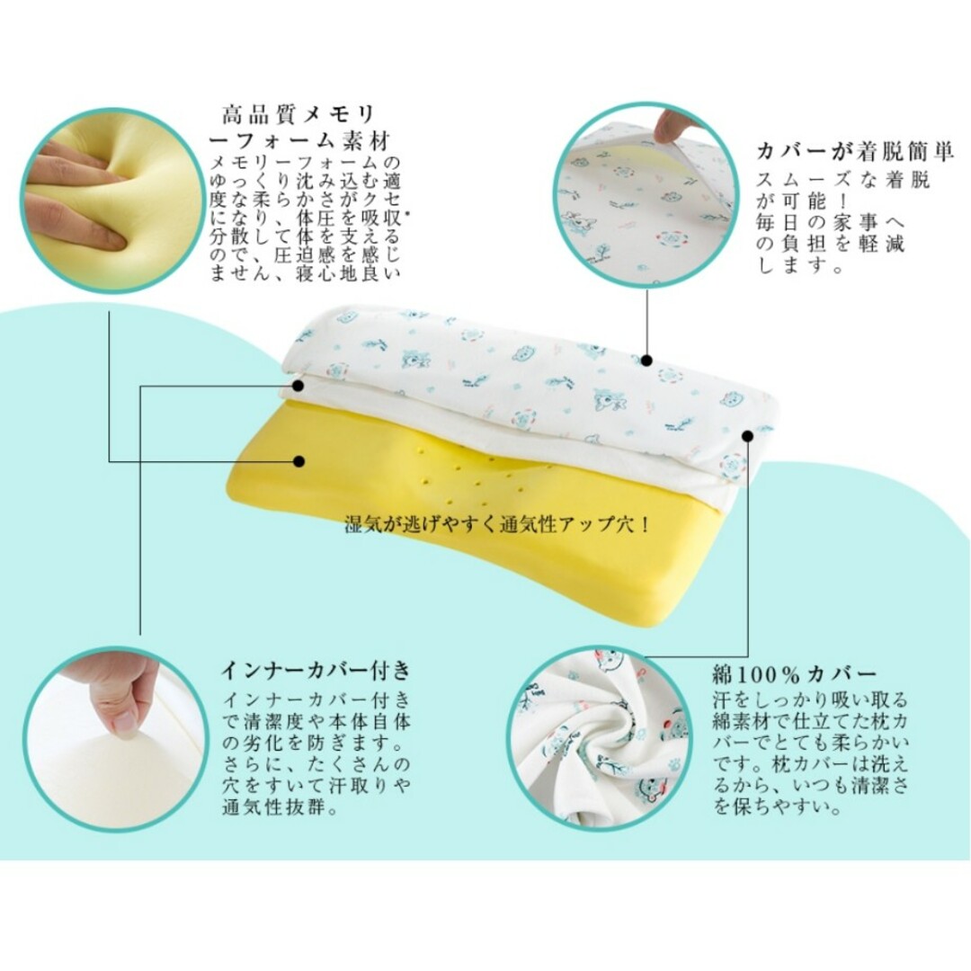 Adokoo 枕 子供 ベビーまくら 赤ちゃん 枕 キッズ/ベビー/マタニティの寝具/家具(枕)の商品写真