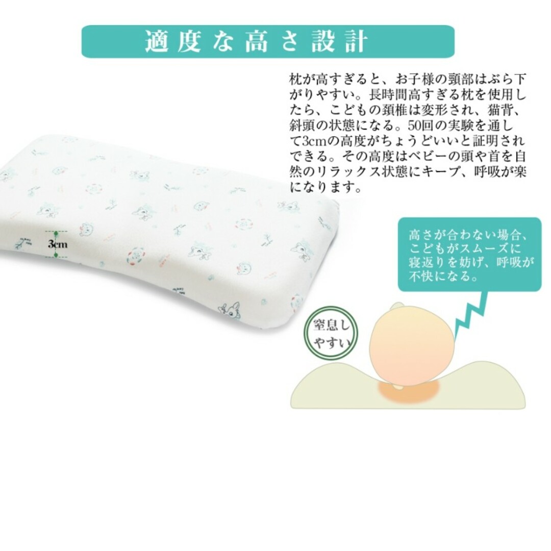 Adokoo 枕 子供 ベビーまくら 赤ちゃん 枕 キッズ/ベビー/マタニティの寝具/家具(枕)の商品写真