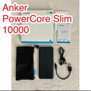 アンカー(Anker)の★美品★Anker アンカー PowerCore Slim 10000★充電(バッテリー/充電器)