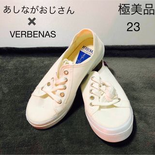 アシナガオジサン(あしながおじさん)の極美品あしながおじさん✖️VERBENASコラボスニーカー　ホワイト(スニーカー)