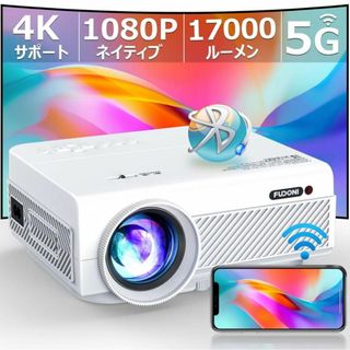 プロジェクター 小型 フルHD1080P 4K対応 100"スクリーン付き(プロジェクター)