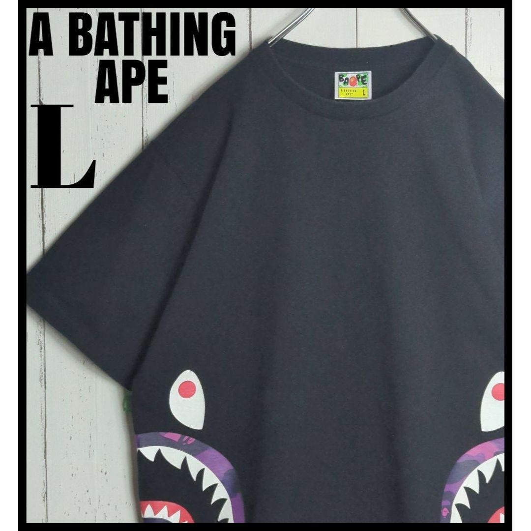 A BATHING APE(アベイシングエイプ)の【超希少デザイン】 A BATHING APE サイドシャーク サメ Tシャツ メンズのトップス(Tシャツ/カットソー(半袖/袖なし))の商品写真