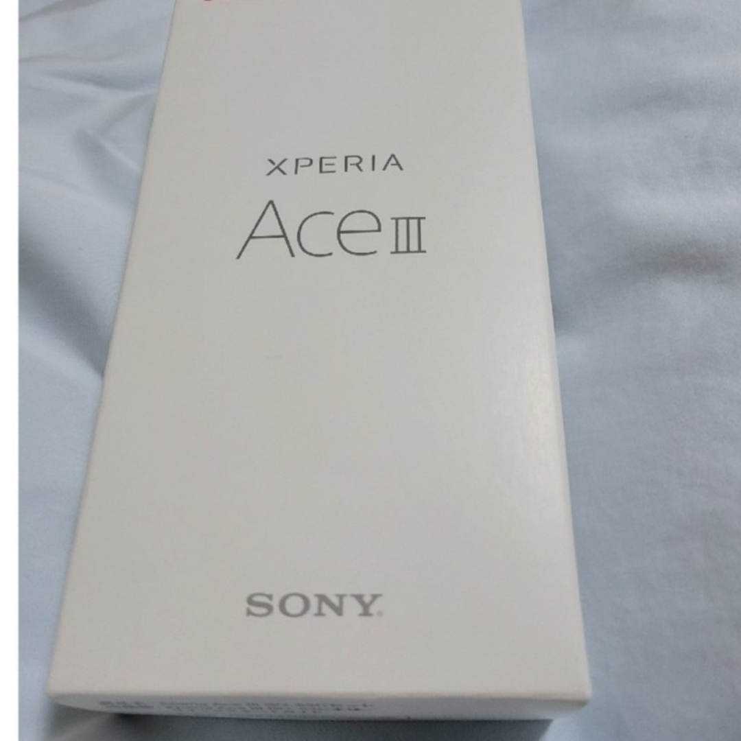 SONY Xperia Ace III SO-53C ブラック 新品未使用③ スマホ/家電/カメラのスマートフォン/携帯電話(スマートフォン本体)の商品写真