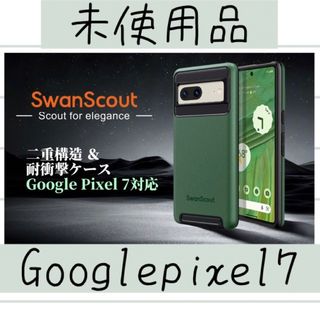 Google Pixel 7 スマホケース ワイヤレス充電 Android(Androidケース)