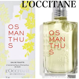 ロクシタン(L'OCCITANE)のロクシタン オスマンサス オードトワレ フルーティフローラル 75ml(その他)