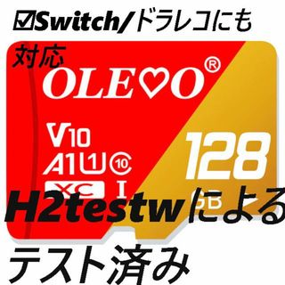 マイクロSDカード 128GB OLEVO 赤ゴールド 斜め(その他)