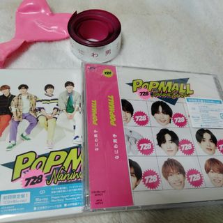 なにわ男子CD＋Blu-ray★POPMALL初回限定盤1と2★銀テープおまけ付(ポップス/ロック(邦楽))