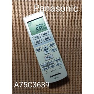 パナソニック(Panasonic)のパナソニック　エアコン用リモコン　A75C3639(その他)