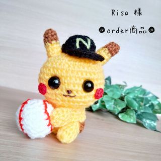 ■Risa 様 order商品　Amy... あみぐるみ(あみぐるみ)