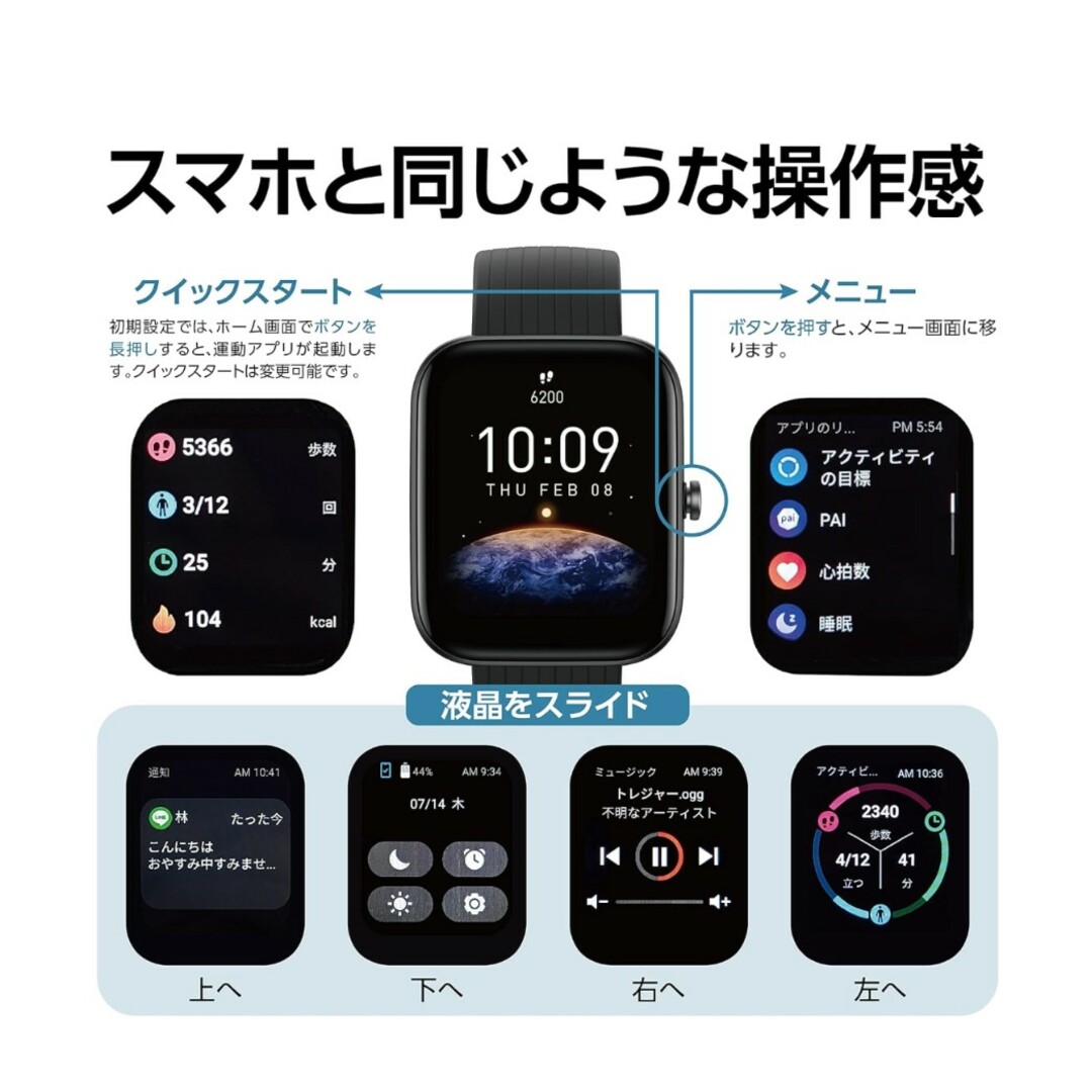 AMAZFIT AMAZFIT BIP 3 PRO ブラック スマホ/家電/カメラのスマートフォン/携帯電話(その他)の商品写真