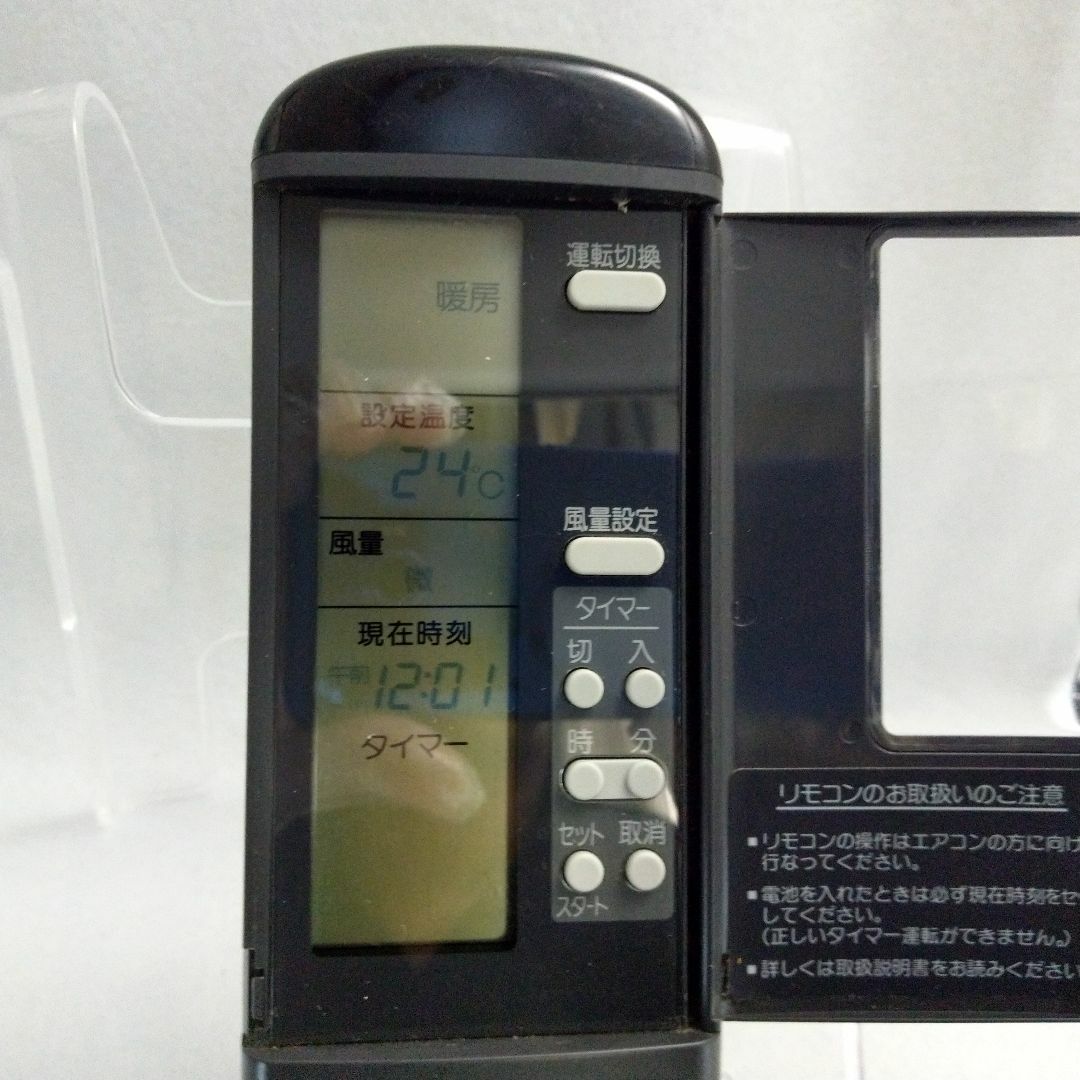 コロナ(コロナ)のコロナ CSH-282F CSH222C　エアコン用リモコン　動作品　中古 スマホ/家電/カメラの冷暖房/空調(その他)の商品写真