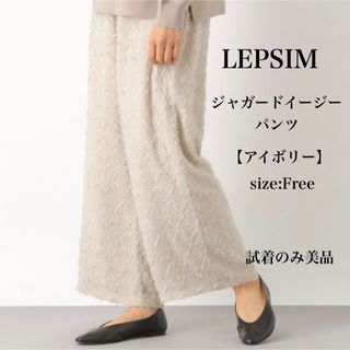 レプシィムローリーズファーム(LEPSIM LOWRYS FARM)のLEPSIM  ボトムス　ジャガードイージーパンツ　カジュアルパンツ(カジュアルパンツ)