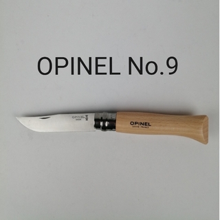 OPINEL - ( 新品未使用 ) オピネル No.9 / ナイフ ステンレス