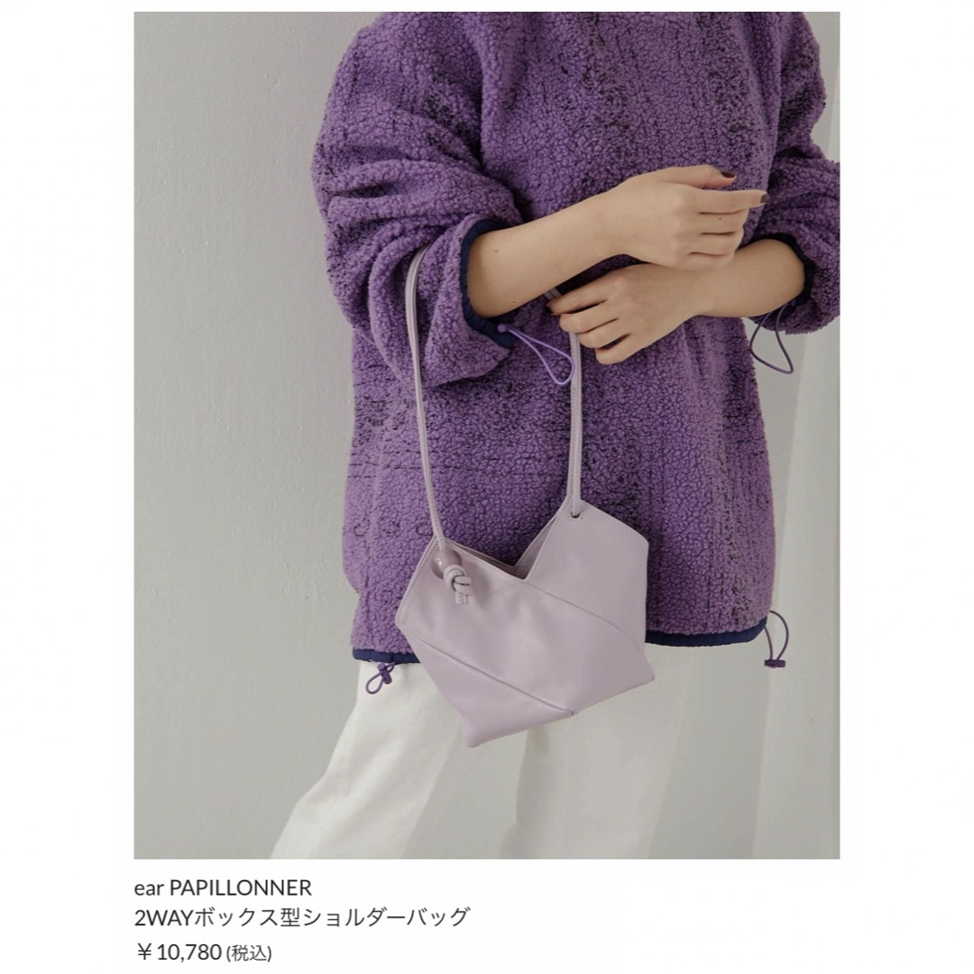 ear PAPILLONNER(イアパピヨネ)のピンク 2way 本革ショルダー＆巾着バッグ・ear PAPILLONNER レディースのバッグ(ショルダーバッグ)の商品写真