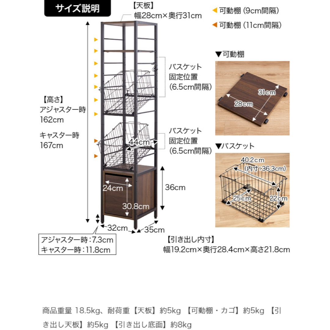 【新品 送料無料】 引き出し付き ランドリー収納 ハイタイプ　全３色　収納ラック インテリア/住まい/日用品の収納家具(バス収納)の商品写真