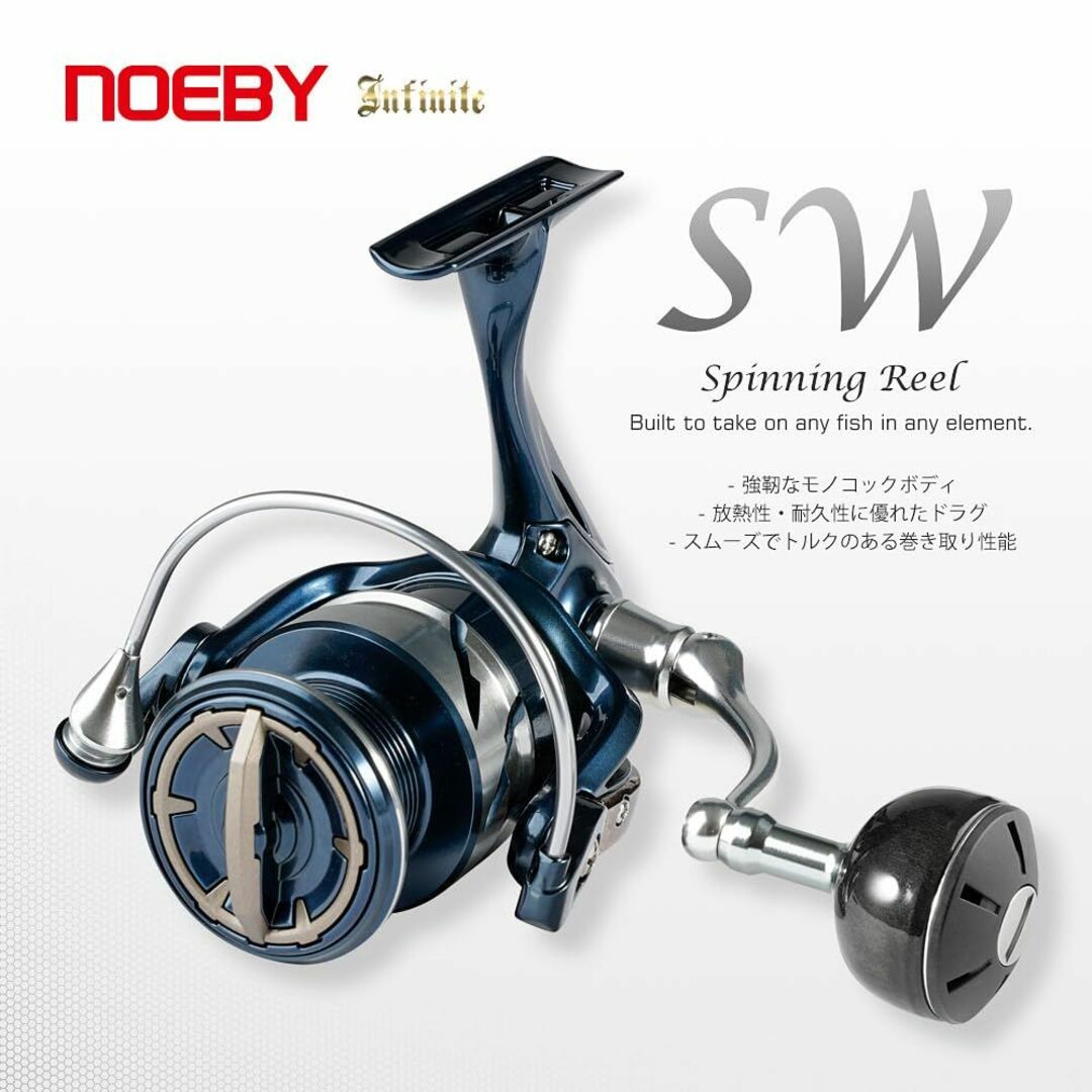 【色: SW-8000】ノービ（NOEBY）NBRE-SW 海釣り スピニング  その他のその他(その他)の商品写真