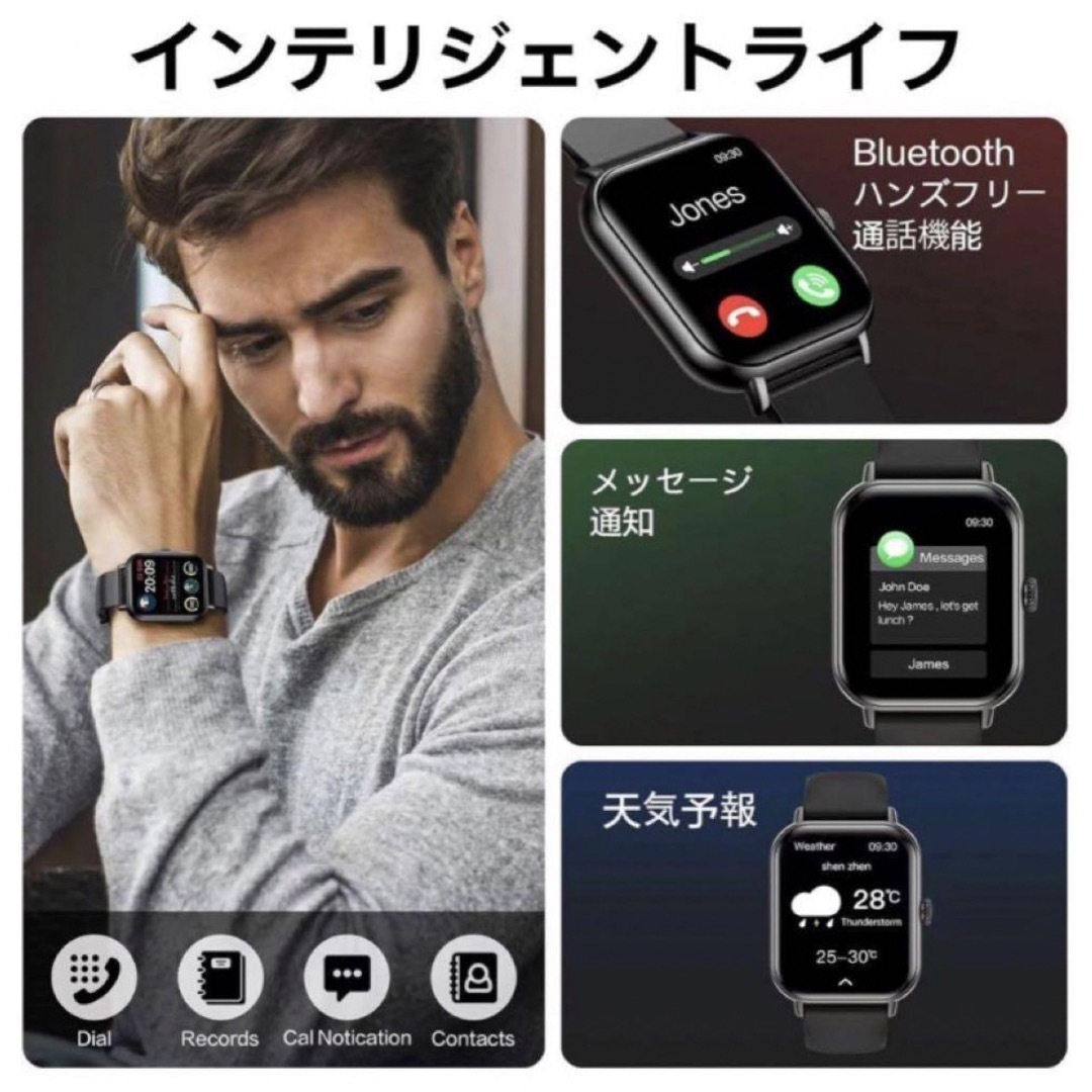 スマートウォッチ Bluetooth5.3 通話機能付き 腕時計 メンズの時計(腕時計(デジタル))の商品写真